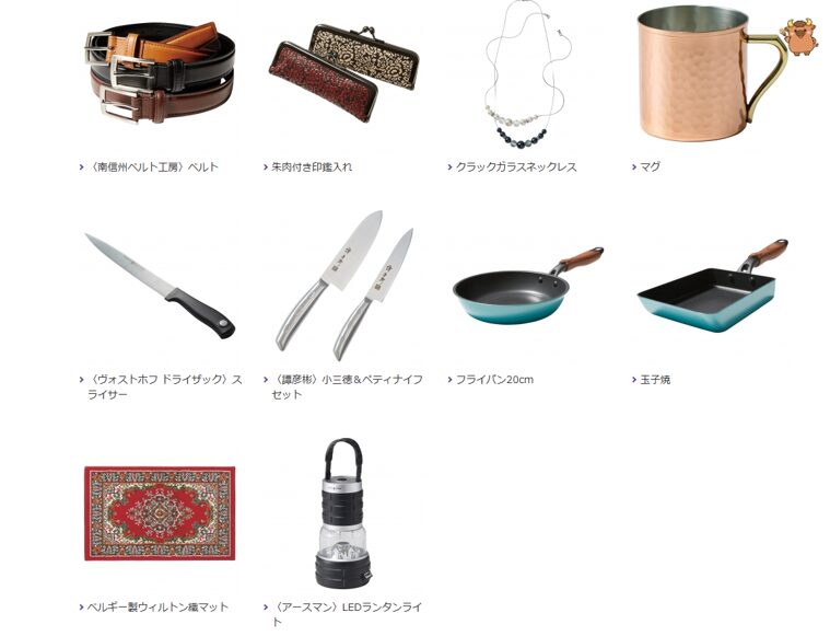 クリエイトSD株主優待