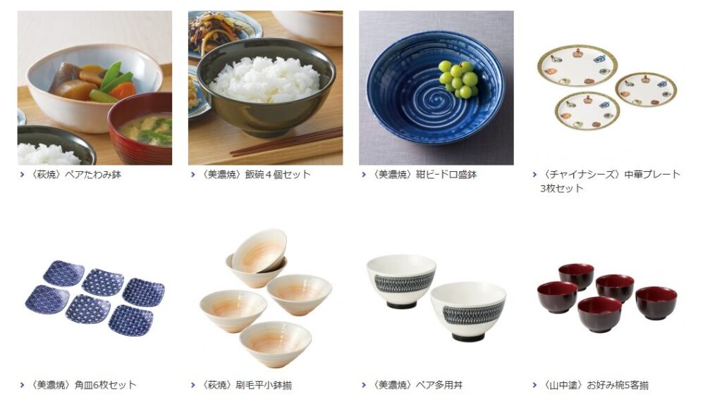 クリエイトSD株主優待