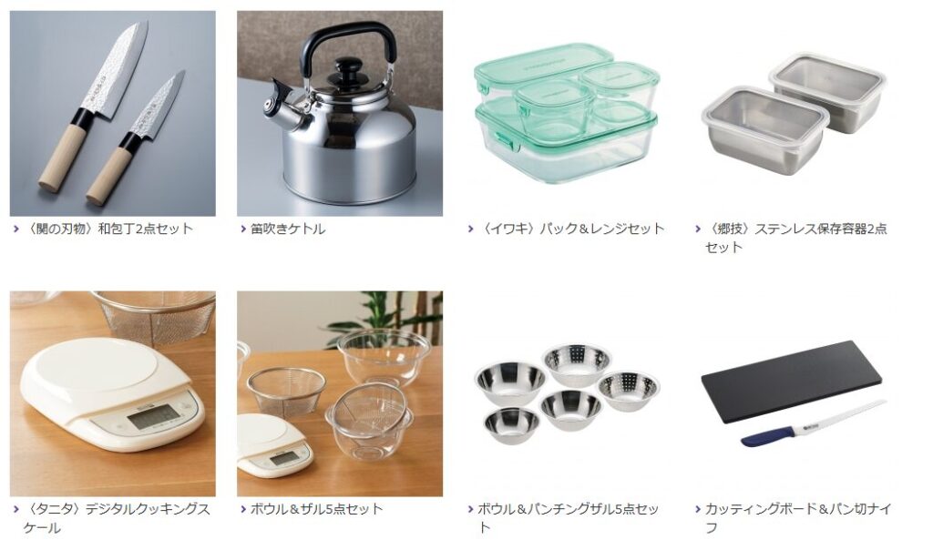 クリエイトSD株主優待