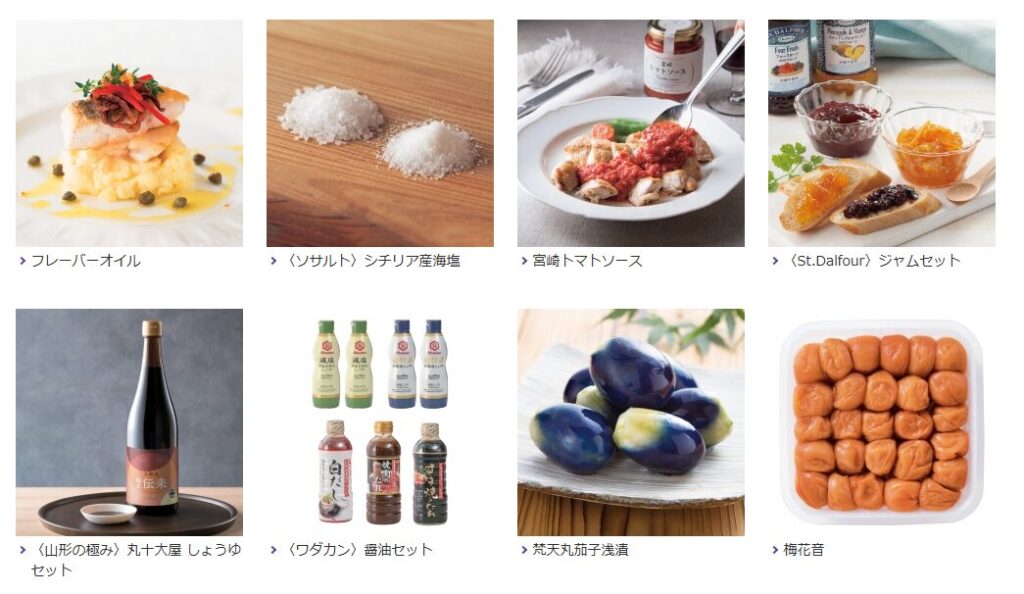 クリエイトSD株主優待