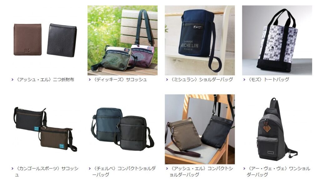 クリエイトSD株主優待