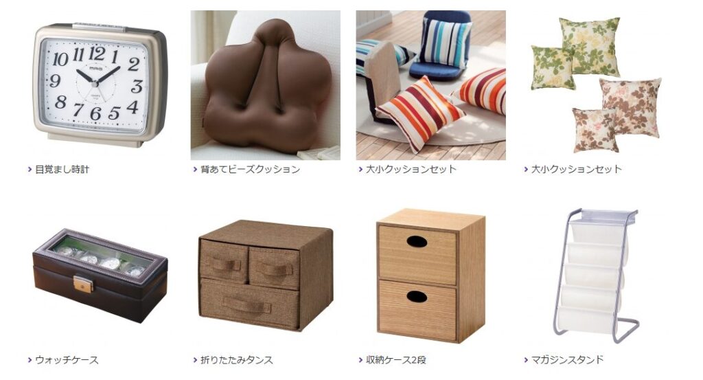 クリエイトSD株主優待