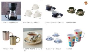 クリエイトSD株主優待