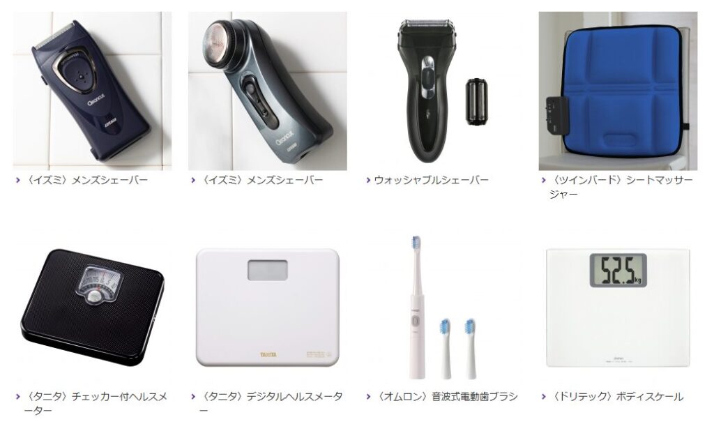 クリエイトSD株主優待
