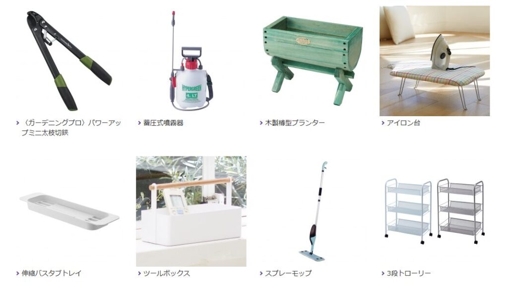 クリエイトSD株主優待