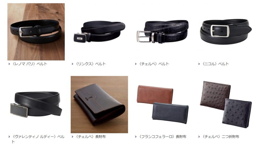 クリエイトSD株主優待