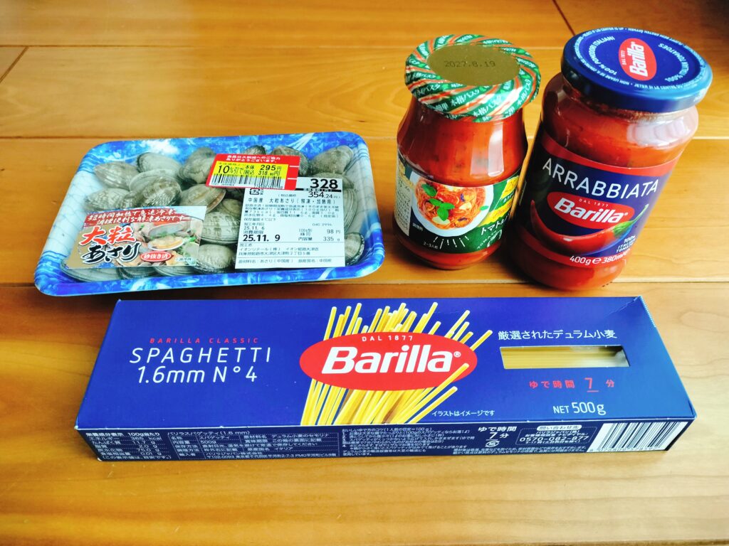 イオン九州株主優待